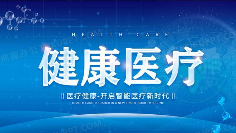肠胃保养仪：如何挑选适合自己的好产品**