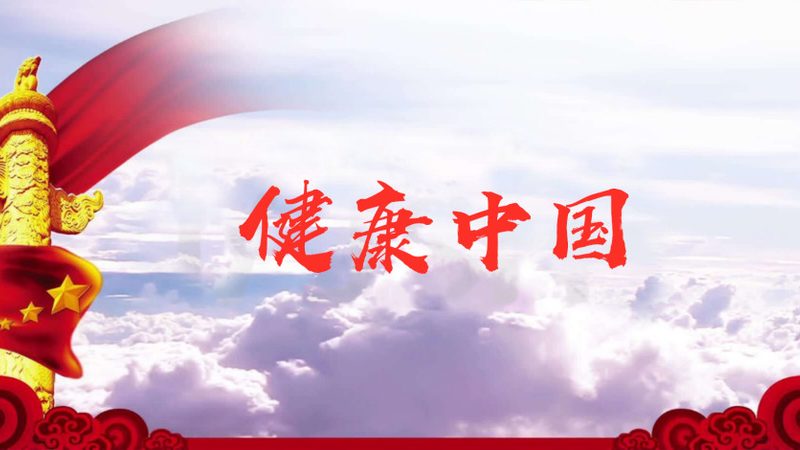 针灸理疗中风后遗症，见效时间需因人而异
